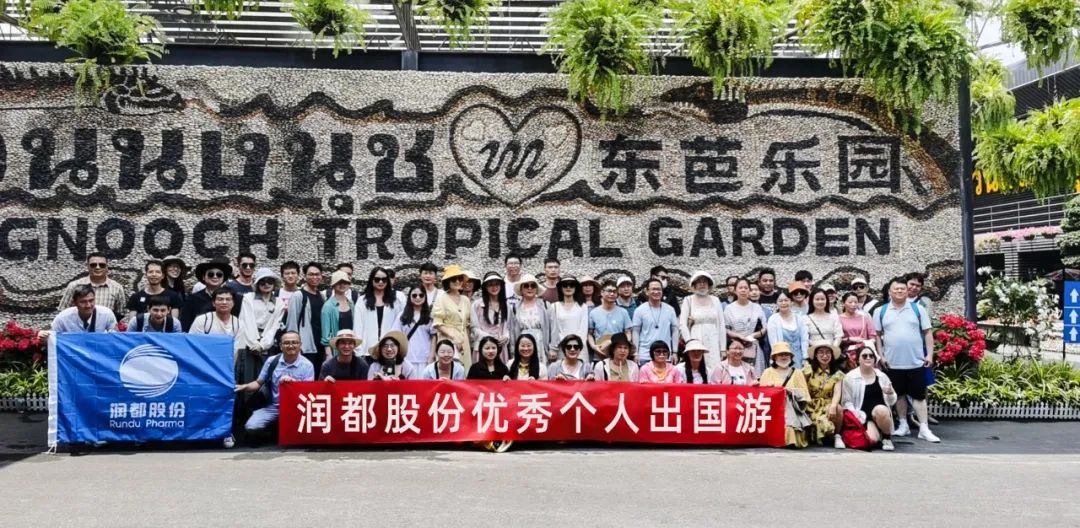 要奮斗，也要遠(yuǎn)方 | 2021、2022年度優(yōu)秀員工泰國(guó)旅游 